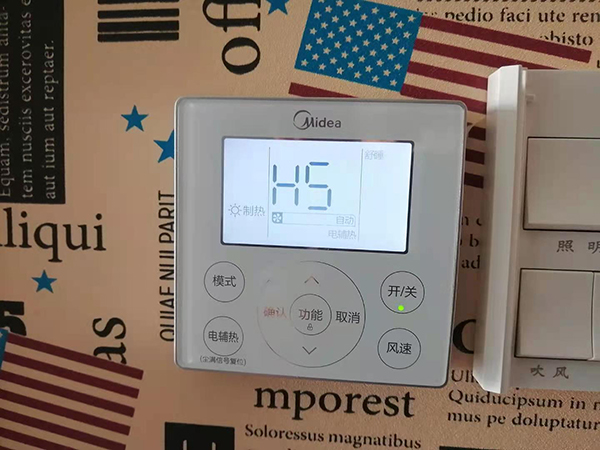 霍山美的空调维修