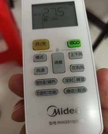 霍山空调遥控器打不开